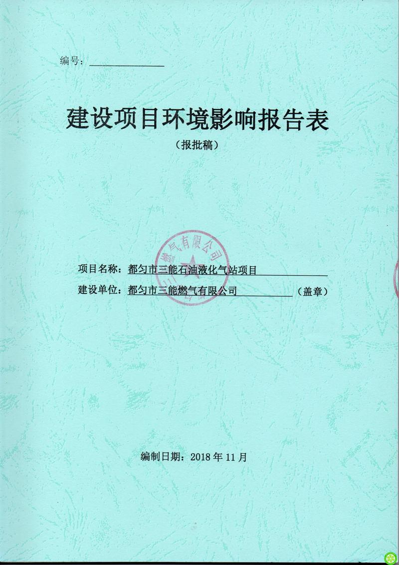 绿色革命:厦门节能环保产业的崭新面貌
